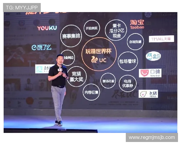 2026世界杯官方网站如何利用新技术提升用户观看体验