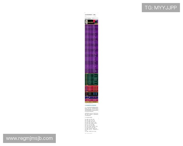 如何通过官方渠道获取下一届世界杯预选赛的最新赛程和比赛信息