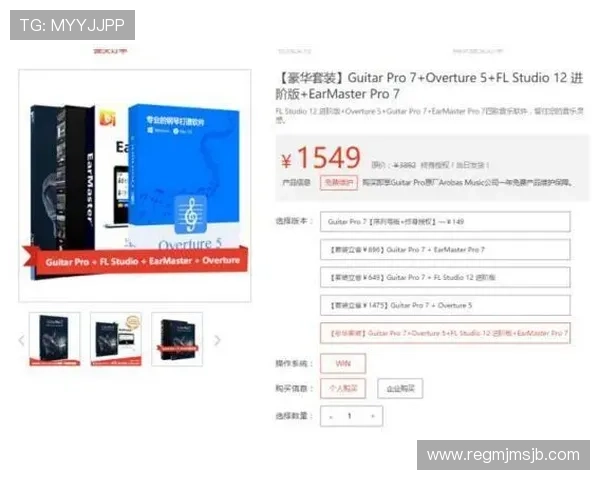 世界杯竞猜在哪个平台买最靠谱?详细分析各大平台优势与购买流程